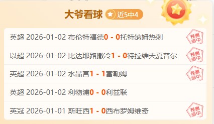 沙特球员独,中靶心,零防守下完,1xbet官网,1xbet体育官方网站,1xbet官网入口,1xbet体育官网