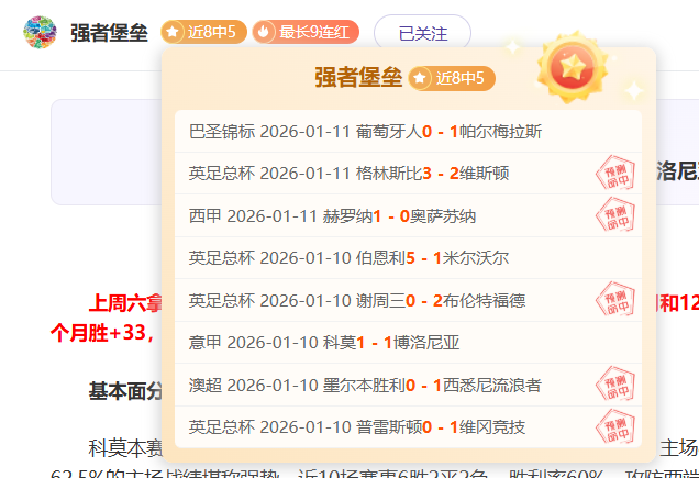 利物浦即将,签下玛玛达,什维利,1xbet官网,1xbet体育官方网站,1xbet官网入口,1xbet体育官网