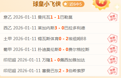 阿森纳锁定,埃基蒂克与,伊萨克,1xbet官网,1xbet体育官方网站,1xbet官网入口,1xbet体育官网