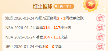 皮尔洛领衔,首发,贝巴,1xbet官网,1xbet体育官方网站,1xbet官网入口,1xbet体育官网