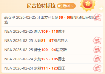 中超,谭龙依靠迪,力依米提巧,1xbet官网,1xbet体育官方网站,1xbet官网入口,1xbet体育官网
