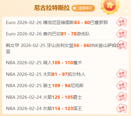 特纳高效贡,篮板,库里状态不,1xbet官网,1xbet体育官方网站,1xbet官网入口,1xbet体育官网