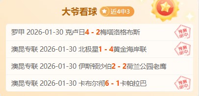 那些闪耀亚,冬会星光的,明星,1xbet官网,1xbet体育官方网站,1xbet官网入口,1xbet体育官网