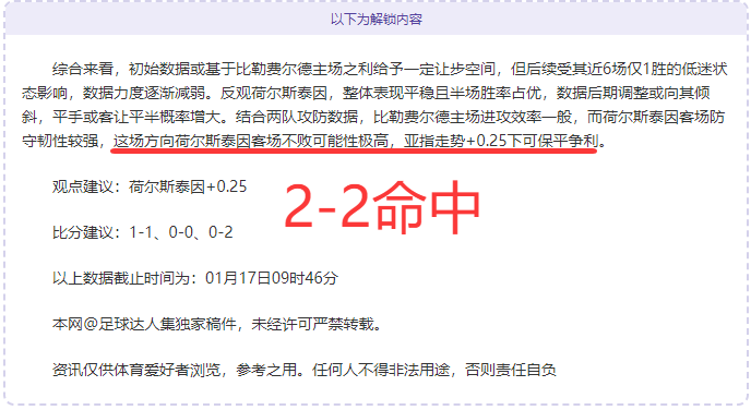 分析,广州对阵宁,专家期号推,1xbet官网,1xbet体育官方网站,1xbet官网入口,1xbet体育官网