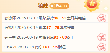 大乐透期号,专家推荐,主队灰熊客,1xbet官网,1xbet体育官方网站,1xbet官网入口,1xbet体育官网