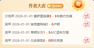 墨尔本胜利,对阵惠灵顿,凤凰,1xbet官网,1xbet体育官方网站,1xbet官网入口,1xbet体育官网