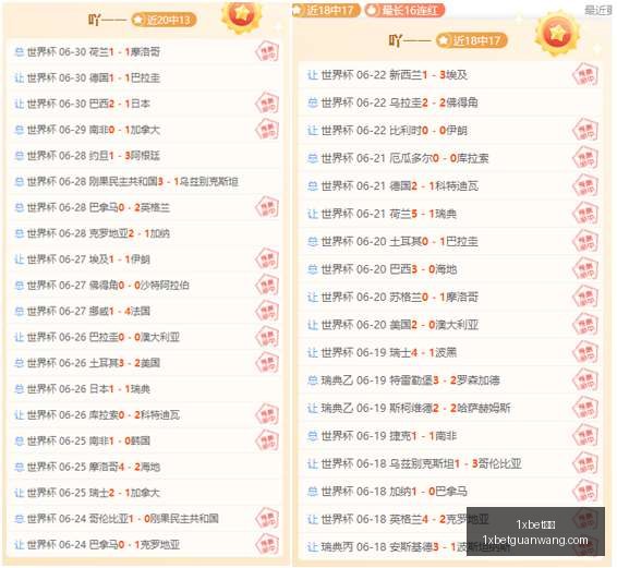 罗马诺爆料,阿森纳名将,特罗萨德生,1xbet官网官网,1xbet官网App,1xbet官网直播,1xbet官网娱乐,1xbet官网入口