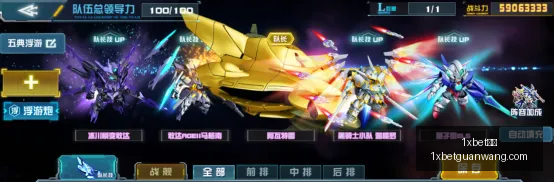 官网,1xbet官网,1xbet官网官网,1xbet官网官网,1xbet官网App,1xbet官网直播,1xbet官网娱乐,1xbet官网入口
