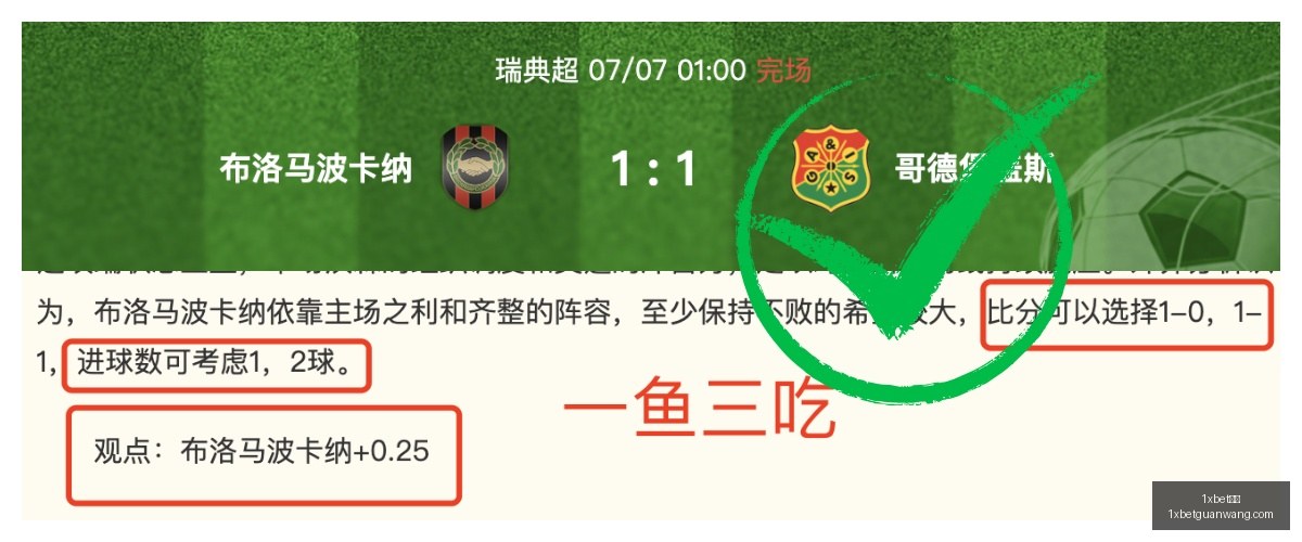 官网,官网官网新,动作落地引,1xbet官网官网,1xbet官网App,1xbet官网直播,1xbet官网娱乐,1xbet官网入口