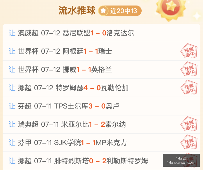 官网,1xbet官网,1xbet官网官网,1xbet官网官网,1xbet官网App,1xbet官网直播,1xbet官网娱乐,1xbet官网入口