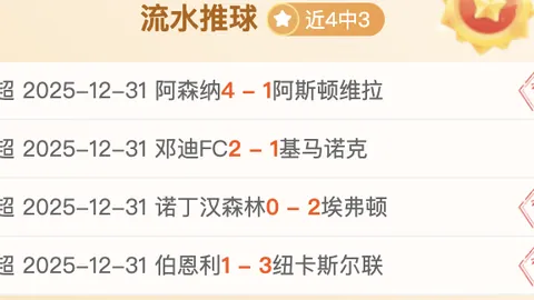 恩比德训练受制，纳斯评价进展不达预期