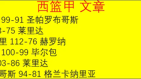李卓耀印度羽球赛激战75分钟逆转晋级，周天成并肩闯入四强