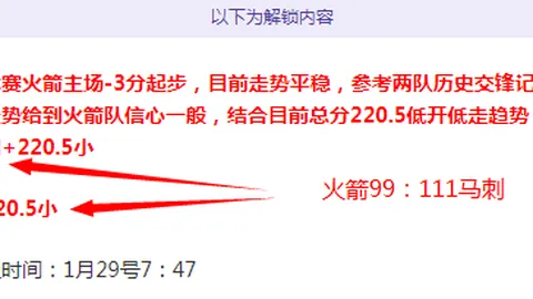孙兴慜惊艳全场：助攻两连击，传球精准，射门出色，获7.8高分