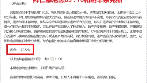 【狂潮免费预测】迈阿密热火能否逆袭创奇迹？一胜定乾坤！