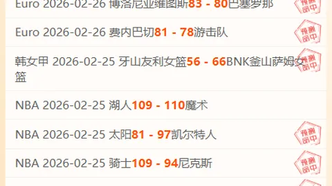 特纳高效贡献23分10篮板，库里状态不佳13投仅2中，步行者险胜勇士，连胜脚步未停