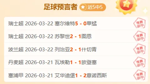 巴黎奥运，中国健儿塞纳河畔熠熠生辉