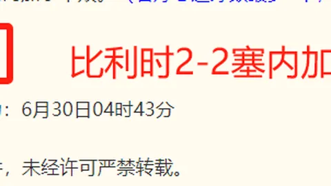 湖人新秀基尔斯表现惊艳，32分4板2助却输给暴走落选秀今日最佳之争