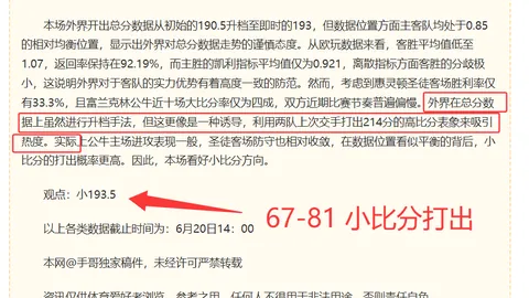 1官网 205258 7